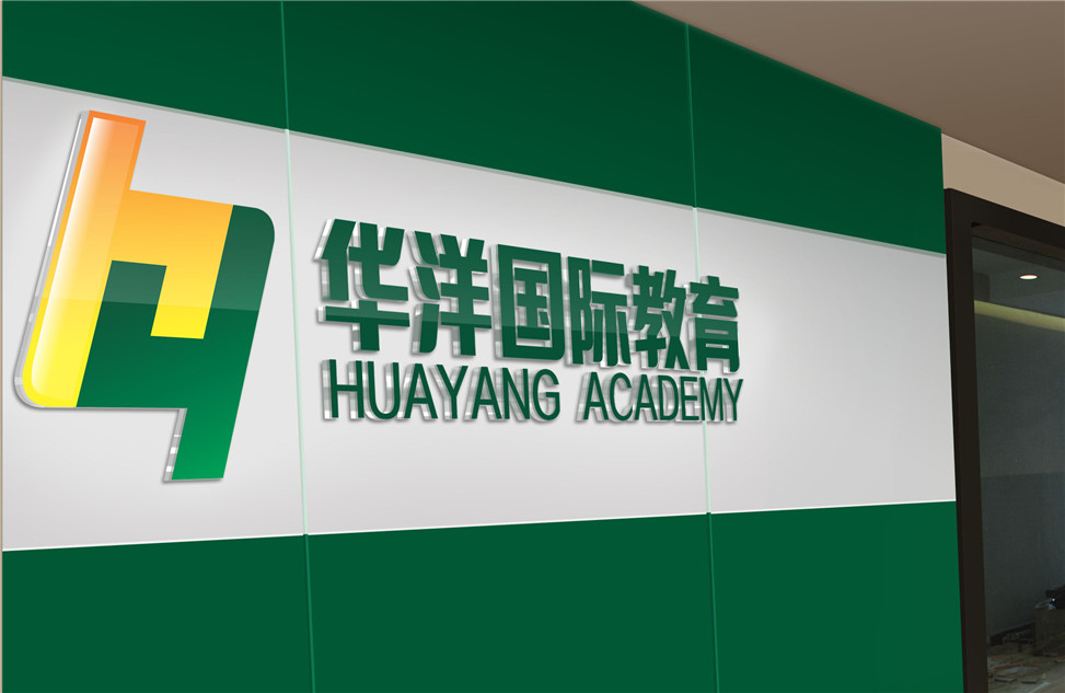 华洋教育logo设计
