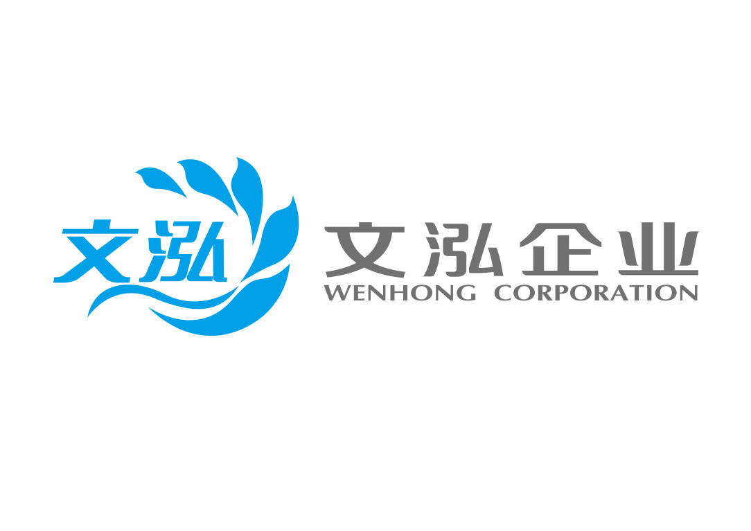 文泓企业logo设计