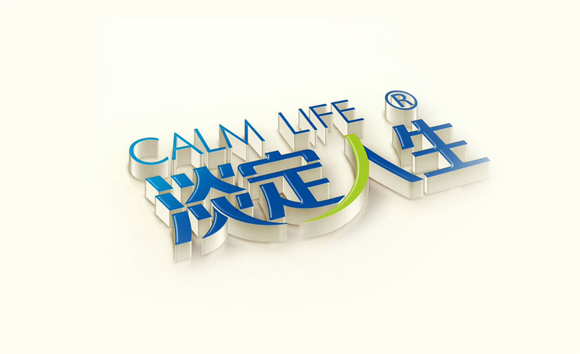 淡定人生logo设计